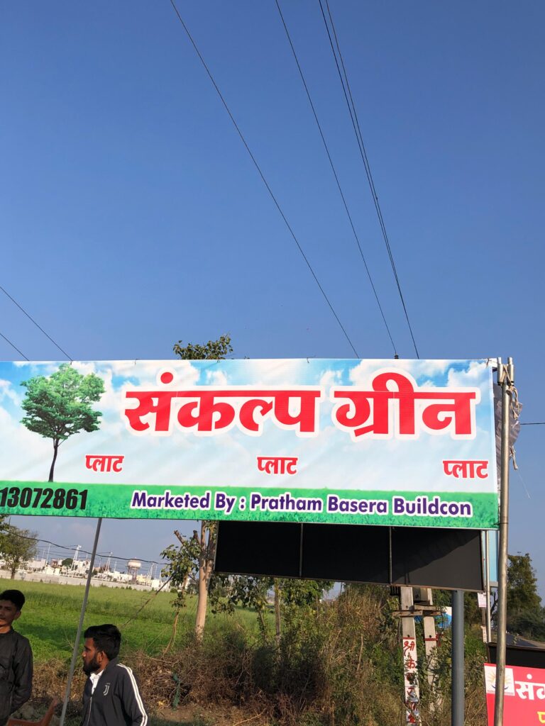 Sankalp Green Indore